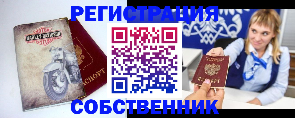 временная регистрация госуслуги в Уварово