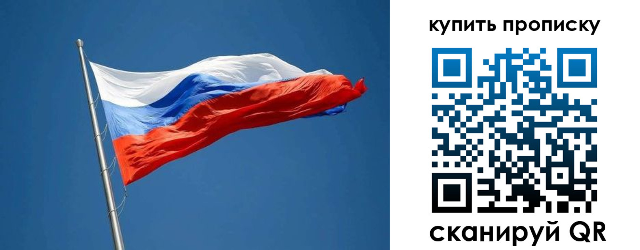 временная регистрация надежно в Уварово