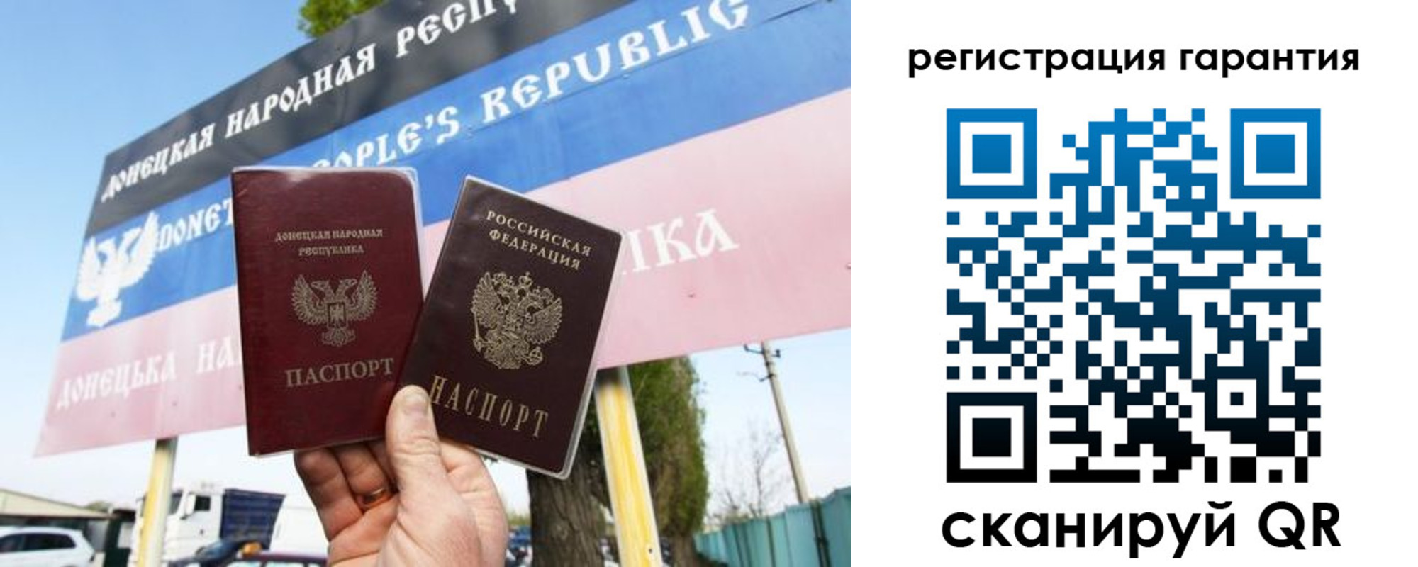 прописка от собственника в Уварово