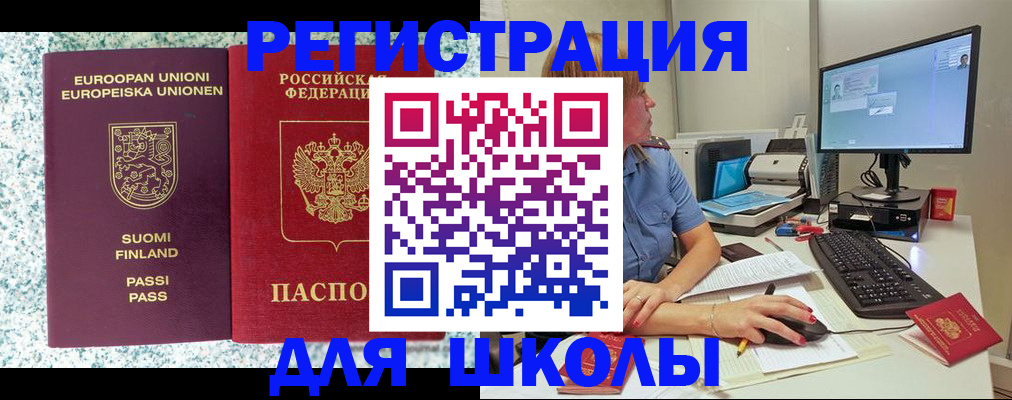 временная регистрация надежно в Уварово