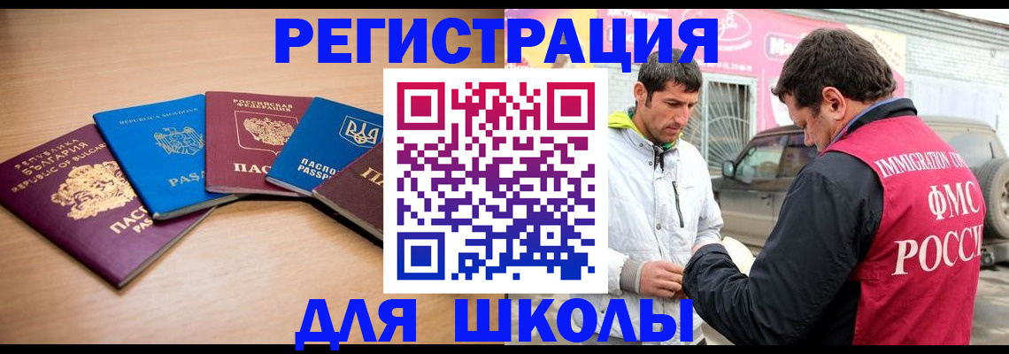 прописка от собственника в Уварово